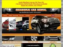 Sites similar to thechiangmaicarrental.com