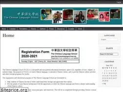 Sites similar to thechineselanguageschool.org