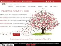 Sites similar to thechinesetranslation.com