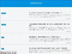 Sites similar to thechinois.jp