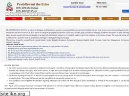 Sites similar to thecho.in
