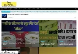 Sites similar to thechopal.com