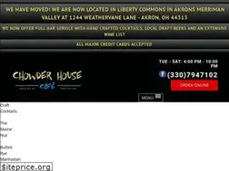 Sites similar to thechowderhousecafe.com