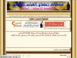 Sites similar to thechristian.yoo7.com
