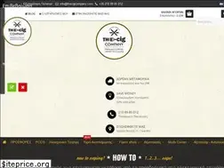 Sites similar to thecigcompany.com
