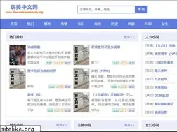 Sites similar to thecinemacompany.org