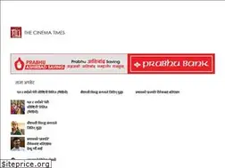 Sites similar to thecinematimes.com