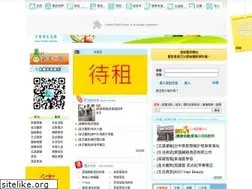 Sites similar to thecity.com.tw