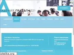 Sites similar to thecityacademyawards.bg
