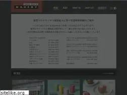 Sites similar to thecitybakery.jp