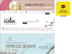Sites similar to theclassic.kr