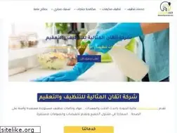 Sites similar to thecleaning-services.com