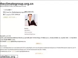 Sites similar to theclimategroup.org.cn