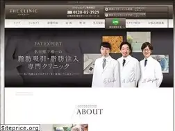 Sites similar to theclinic-nagoya.com