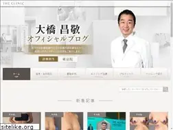 Sites similar to theclinictokyo.jp