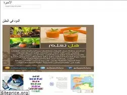 Sites similar to thecombine.co