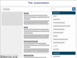 Sites similar to thecomicstation.com