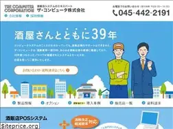 Sites similar to thecomputer.co.jp
