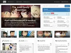 Sites similar to theconanclub.com