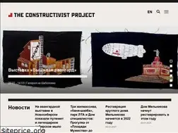 Sites similar to theconstructivistproject.com