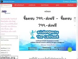 Sites similar to thecontent8.com
