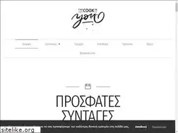 Sites similar to thecookinyou.gr