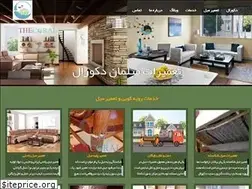Sites similar to thecoral.ir