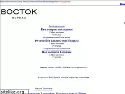 Sites similar to thecourage.ru