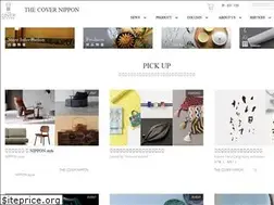 Sites similar to thecovernippon.jp