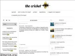 Sites similar to thecricket.gr