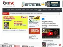 Sites similar to thecritic.in