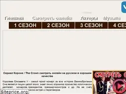 Sites similar to thecrowntv.ru