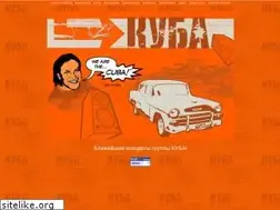 Sites similar to thecuba.ru