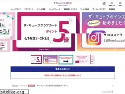 Sites similar to thecube.co.jp