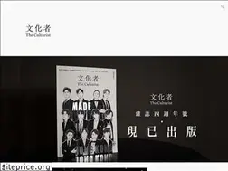 Sites similar to theculturist.hk