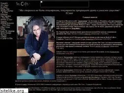 Sites similar to thecure.ru