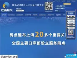 Sites similar to thecustoms.com.cn
