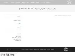 Sites similar to thecytotec.org