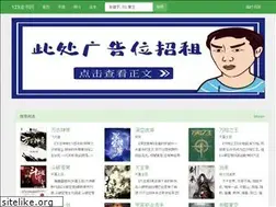 Sites similar to thedailypundit.com