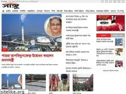 Sites similar to thedailyshangu.com