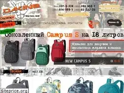 Sites similar to thedakine.com.ua