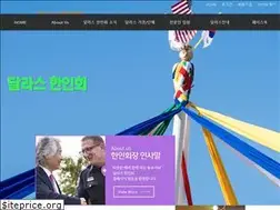Sites similar to thedallaskorea.com
