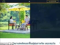 Sites similar to thedawnwellnesscentre.co.th