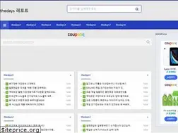 Sites similar to thedays.co.kr