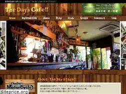 Sites similar to thedayscafe.com