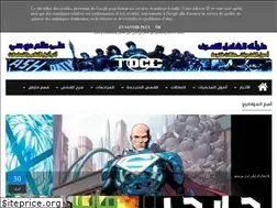 Sites similar to thedccorps.info