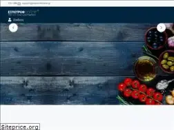 Sites similar to thedelifair.gr