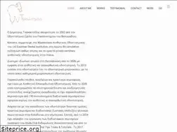 Sites similar to thedentist.gr