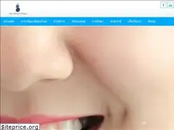Sites similar to thedentistclinic.com