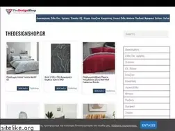 Sites similar to thedesignshop.gr